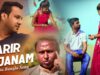 Purulia Bangla Song – Narir Janam | Nathu Mahato | Shiva Music Amar Bangla