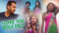 Purulia Bangla Song – I Love You Bole Dilo | Shiva Music Amar Bangla