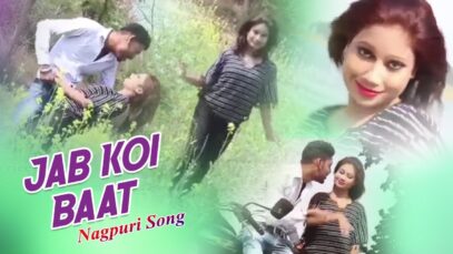 Nagpuri Song – Jab Koi Baat | Rahul Mukherjee | Shiva Music Hamar Jharkhand