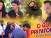 Purulia Bangla Song – O Go Priyatoma | Shiva Music Amar Bangla