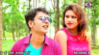 Niye Jabo Chander pare | Harish | Bengali/Bangla Song | Purulia Song | Shiva Music Regional