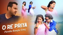 Purulia Bangla Song – O Re Priya | Tinku Jee | Shiva Music Amar Bangla