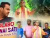 Purulia Bangla Song – Volabo Nai Sati | Sajal Mukherjee | Shiva Music Amar Bangla