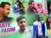 Purulia Bangla Song – Bhulte Parini | Pintu Sahish | Shiva Music Amar Bangla