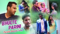 Purulia Bangla Song – Bhulte Parini | Pintu Sahish | Shiva Music Amar Bangla