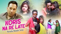 Purulia Bangla Song – Koris Na Re Late | Shiva Music Amar Bangla