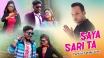 Purulia Bangla Song – Saya Sari Ta | Shiva Music Amar Bangla