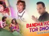 Purulia Bangla Song – Bandha Kofi Tor Dhoni | Sailen | Shiva Music Amar Bangla