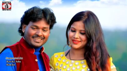 सुबह से शाम तक प्यार करबू / Subah Se Leke Sham Tak