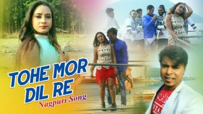 Nagpuri Song – Tohe Mor Dil Re | Pawan | Vinod Koriyar & Komal Ghosh | Shiva Music Hamar Jharkhand