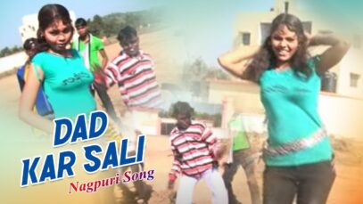 Nagpuri Song – Dada Kar Sali | Shiva Music Hamar Jharkhand