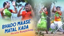 Nagpuri Song – Bhado Maase Matal Kadaa | Shiva Music Hamar Jharkhand