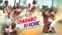 Purulia Bangla Song – Charabo Ki Kore | Joga & Chorka | Shiva Music Hamar Jharkhand