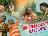 Purulia Bangla Song – Tin Char Bottle Khaye Diye | Joga & Chorka | Shiva Music Hamar Jharkhand