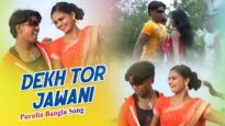 Purulia Song – Dekh Tor Jawani | Ganga |  Shiva Music Hamar Jharkhand