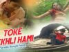 Purulia Bangla Song – Toke Dekhli Hami | Shiva Music Hamar Jharkhand