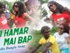 Tui Hamar Mai Bap | Purulia Song | Shiva Music Hamar Jharkhand
