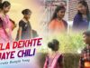 Mela Dekhte Jaye Chili | Purulia Song | Shiva Music Hamar Jharkhand