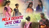 Mela Dekhte Jaye Chili | Purulia Song | Shiva Music Hamar Jharkhand