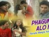 Phagun Alo Na | Purulia Song | Shiva Music Hamar Jharkhand