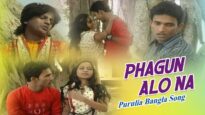 Phagun Alo Na | Purulia Song | Shiva Music Hamar Jharkhand