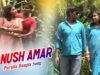 Manush Amar | Purulia Song | Shiva Music Hamar Jharkhand