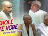 Chole Jate Hobe | Purulia Song | Joga | Shiva Music Hamar Jharkhand