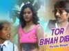 Tor Bihah Dibo | Jhumur Gaan | Shiva Music Hamar Jharkhand