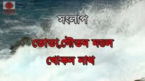 Preeti Bhalo Basa | Purulia Song | Shiva Music Hamar Jharkhand