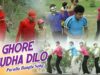 Ghore Bhudha Dilo | Purulia Song | Shiva Music Hamar Jharkhand
