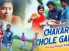 Chakari Chole Gailo | Purulia Song | Shiva Music Hamar Jharkhand