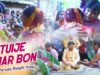 Tuije Amar Bon | Purulia Song | Shiva Music Hamar Jharkhand