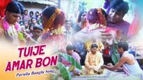 Tuije Amar Bon | Purulia Song | Shiva Music Hamar Jharkhand