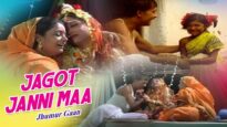 Jagot Janni Maa | Jhumur Gaan | Shiva Music Hamar Jharkhand