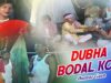 Jhumur Gaan – Dubha Bodal Kor | Shiva Music Hamar Jharkhand