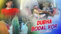 Jhumur Gaan – Dubha Bodal Kor | Shiva Music Hamar Jharkhand