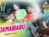 Jhumur Gaan – O Jamaibabu | Shiva Music Hamar Jharkhand