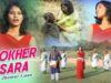 Jhumur Gaan – Chokher Esara | Shiva Music Hamar Jharkhand