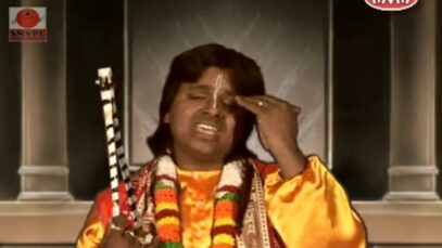 Baul Gaan – Koliyuge | Badal Pal | Shiva Music Hamar Jharkhand