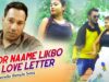 Bengali Purulia Song – Tor Naame Likbo Love Letter | Misti Priya | Shiva Music Amar Bangla