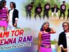 Bengali Purulia Song – Ami Tor Deewna Rani | Nobin & Ganga | Shiva Music Amar Bangla