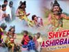 Bengali Purulia Comedy – Shiver Ashirbad | Swapan Huzuri | Shiva Music Amar Bangla