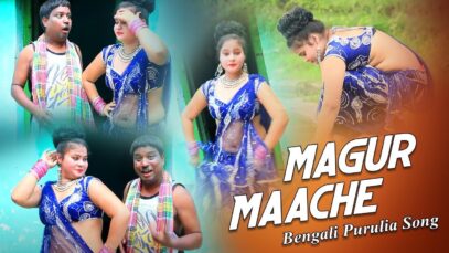 Bengali Purulia Song – Magur Maache | Shiva Music Amar Bangla