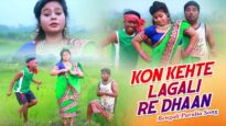 Bengali Purulia Song – Kon Kehte Lagali Re Dhaan | Shiva Music Amar Bangla