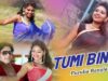Purulia Bangla Song – Tumi Bine | Janani | Shiva Music Amar Bangla