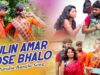 Purulia Bangla Song – Fulin Amar Kose Bhalo | Amir Ansari Konika Karmakar | Shiva Music Amar Bangla
