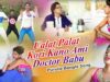 Purulia Bangla Song – Ualat Palat Kori Kano Ami Doctor Babu | Novin  Ganga | Shiva Music Amar Bangla