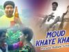 Purulia Bangla Song – Moud Khaye Khaye | Misti Priya | Shiva Music Amar Bangla