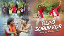 Purulia Bangla Song – Olpo Sobur Kor | Sailen | Ganga & Novin | Shiva Music Amar Bangla