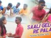Purulia Bangla Song – Saali Gelo Re Palaye | Palash Sen | Shiva Music Amar Bangla